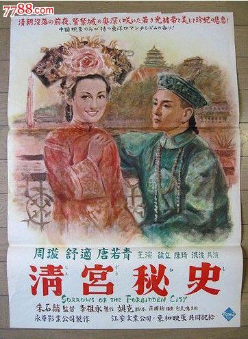 日本群马帕斯大学本科毕业证